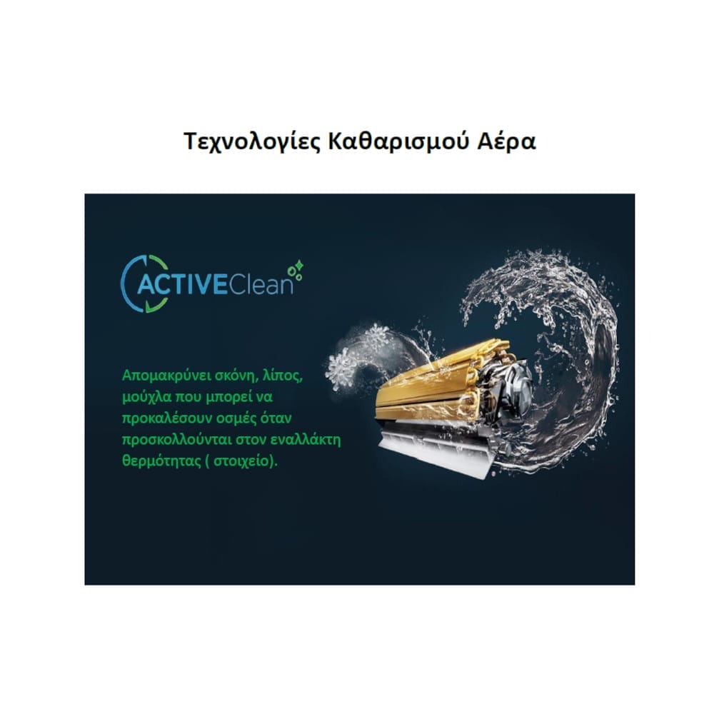 Midea Κλιματιστικό Inverter Quattro Xtreme Line Series 9.000 BTU - AG2Line-09NXD0-I/AG2Line-09N8D0-O - Image 7