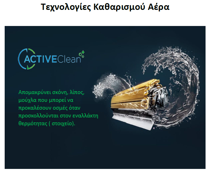 Midea Κλιματιστικό Inverter Quattro Xtreme Line Series 9.000 BTU - AG2Line-09NXD0-I/AG2Line-09N8D0-O - Image 20